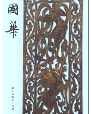 screen_shot_2020-01-21_at_9.03.42_am.png