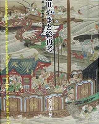 shimohara.jpg